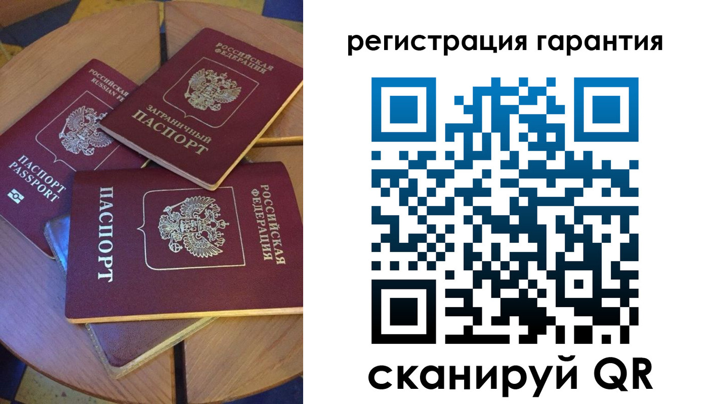 прописка в Касли