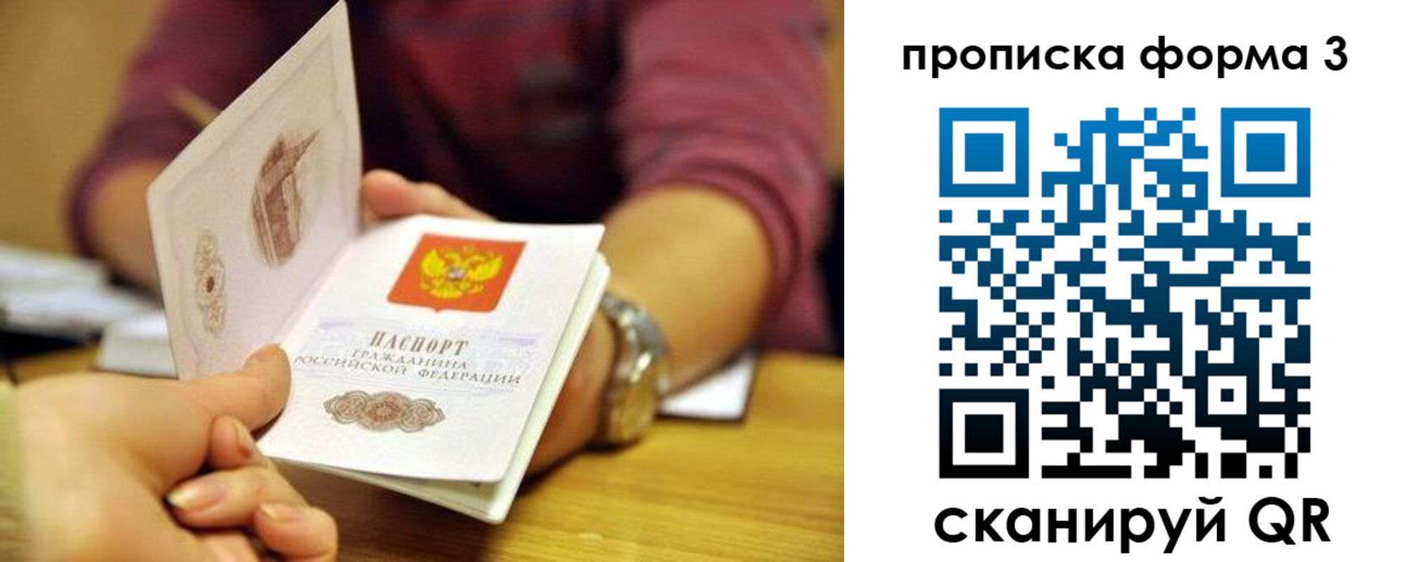 пропишу в квартире в Касли